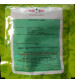 Okra / Lady finger Garjana 550 250 grams